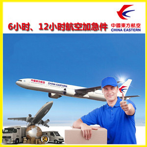 美兰航空空运公司谈空运的四大作用是什么